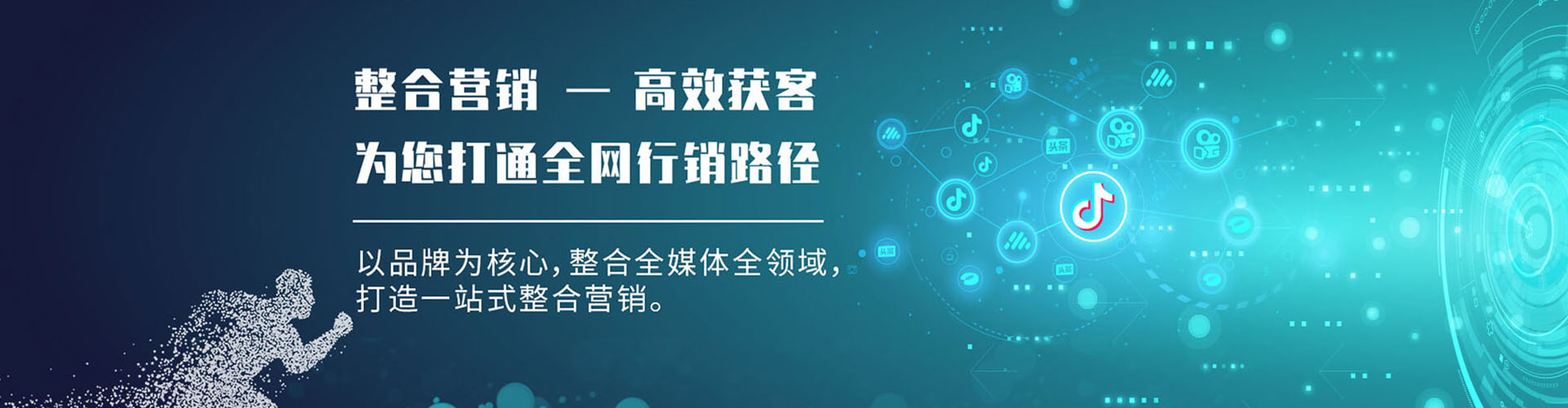 尖扎谷歌sem