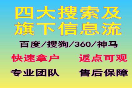 知乎信息流投放技巧：提升广告效果