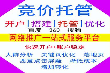 百度竞价推广公司实战案例：助力企业实现业绩翻倍增长