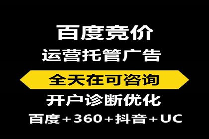 SEM竞价开户技巧：从案例中学习